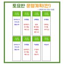 꾸마시협동조합 이미지