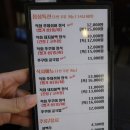 방배동 쭈꾸미 얼큰한 한식은 방배불백앤쭈꾸미