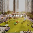 직산패션마트