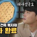 ㈜가온환경 이미지