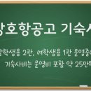 강호공부방