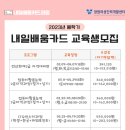 컴퓨터 활용능력 2급 자격과정 대비반 이미지