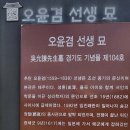 홍계희 묘 이미지