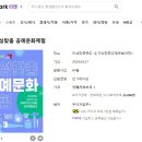 안성맞춤랜드 이미지