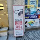 씨채널중앙안경 이미지
