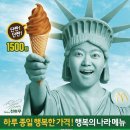 와플톡 이미지