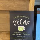 텐퍼센트 커피 죽전역점 이미지