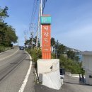 핀란드의 아침 | 여수 돌산 독채펜션 오션뷰 ‘핀란드풀빌라’ 이용 후기
