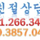 삼환상가 화장실 이미지