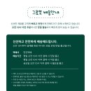그로또