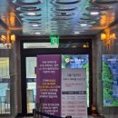 강원도 아이와여행 내돈내산 숙소 태백호텔&amp;워터풀