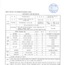대진환경건설(주) 이미지