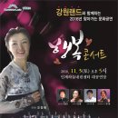 인제하늘내린센터 대공연장 이미지