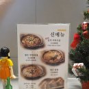 온천장 | 부산 치킨 맛집 장수치킨맥주 명륜점 온천장 치킨 솔직 후기