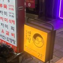 충무로 L 이미지