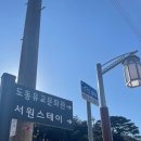 도동유교문화관 이미지