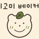 참사랑베이커리 이미지