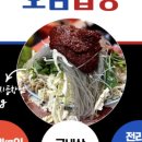 호남곱창 네이버블로그