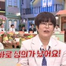 놀토 이미지
