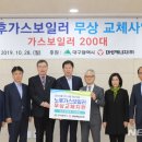 대성종합보일러 이미지
