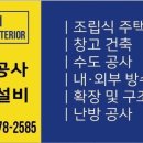 경인설비 이미지