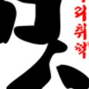 명성떡방앗간 이미지