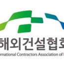 수도기업