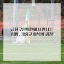 금천 한의원 이미지