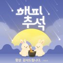 산소구이 | 추석전 벌초갈때 필수 준비물 !!!산소갈때 챙겨야하는 기본 음식