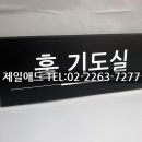 제일애드 이미지