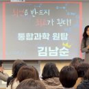 대치동에듀탑학원