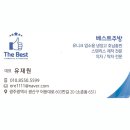 소촌로149번길 이미지