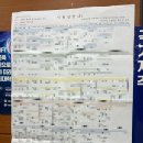 청소년상담사 자격증 3급 (필기시험대비)_평일반 2024.07.08 | [청소년상담사 2급] 2025년 제 24회 청소년상담사 2급 면접 독학 합격 후기 (+ 면접 질문 공유)