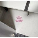 승원친환경기술 | 고흥줄눈시공 전문업체 고흥승원팰리체 줄눈시공