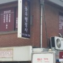 용기 행정사사무소 이미지