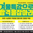 153캐드캠학원 이미지