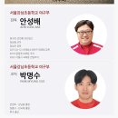 서울강남초등학교 이미지