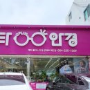 메타플러스 안경 이미지