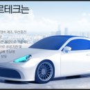 케이제이테크 이미지