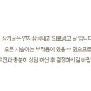 연지삼성내과의원 이미지