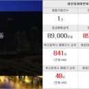 해운대유림공인중개사사무소 이미지