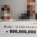 막내복권 네이버블로그