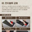 오수봉투