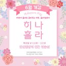 하와이훌라댄스(초급반) 이미지