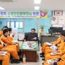 논공119안전센터 이미지