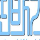 초록세탁 이미지