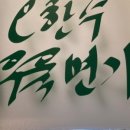 (주)오한수 이미지
