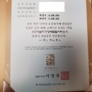 하늘지기상조