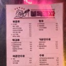 난포차 이미지