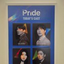 250423 연극 프라이드 후기(김경남, 김바다, 김수연, 박성현)